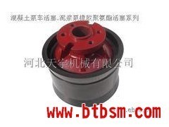 砼泵活塞及密封件修理包系列_泵配件_泵_机械_供应_商卖网