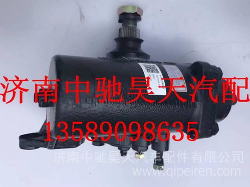 【3401005-c62831湖北北辰东风多利卡转向器总成方向机总成,3401005-c62831价格,图片,配件厂家】