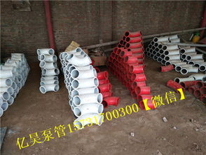混凝土机械设备配件 泵管 弯管 生产厂家