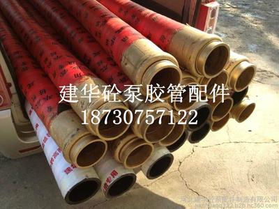 3米拖泵橡胶软管图片_高清图_细节图-河北建华砼泵配件制造 -